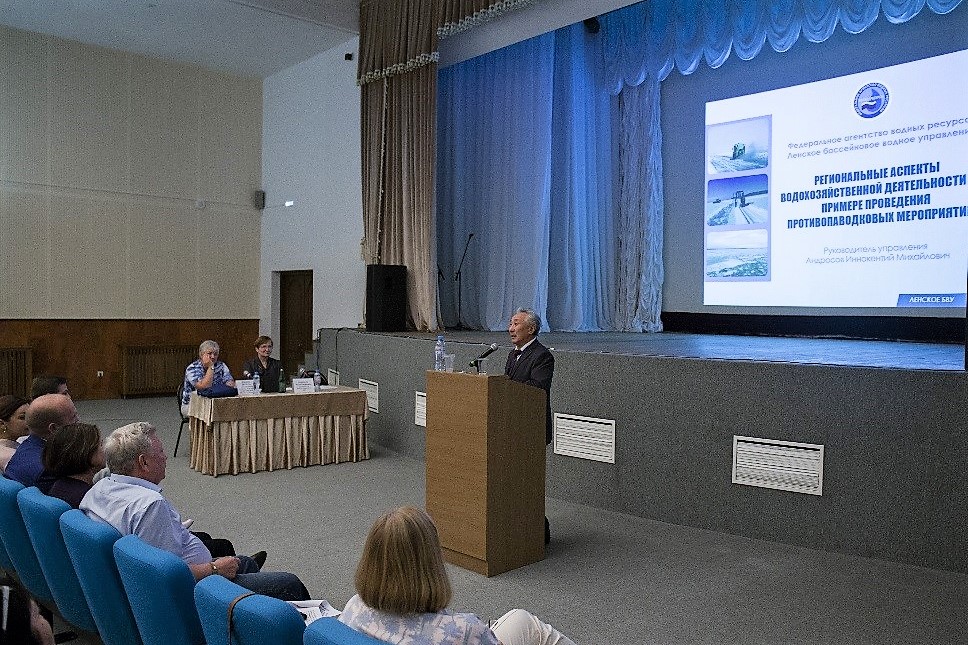 В период с 8 по 14 октября 2018 года в г. Сочи состоялась Всероссийская научно-практическая конференция «Водные ресурсы России: современное состояние и управление»